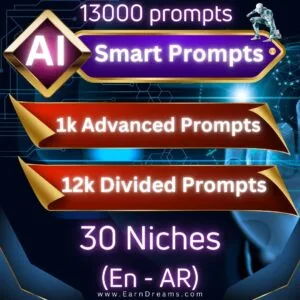 AI Prompts